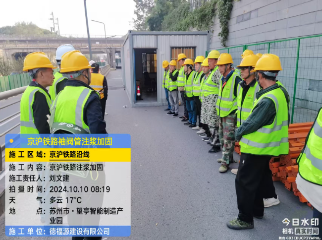 奎文回填土沉降注浆处理方案